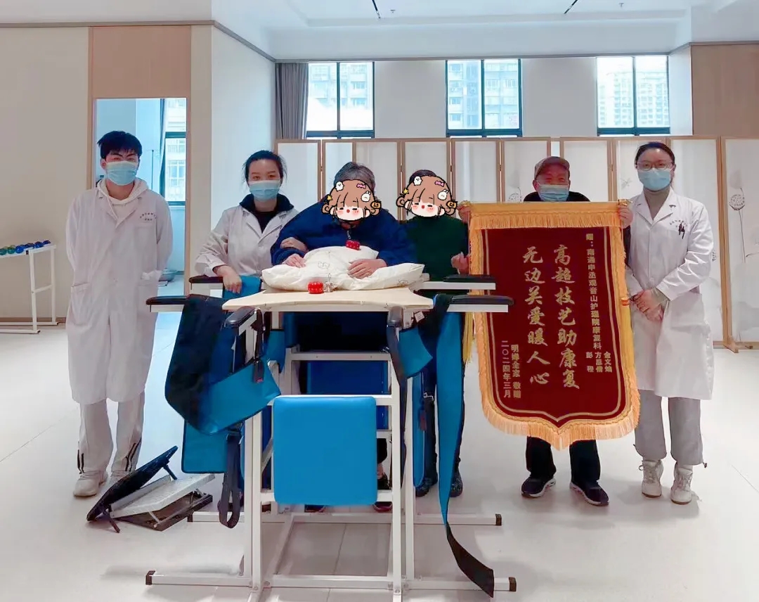 康复治疗 健康同行
