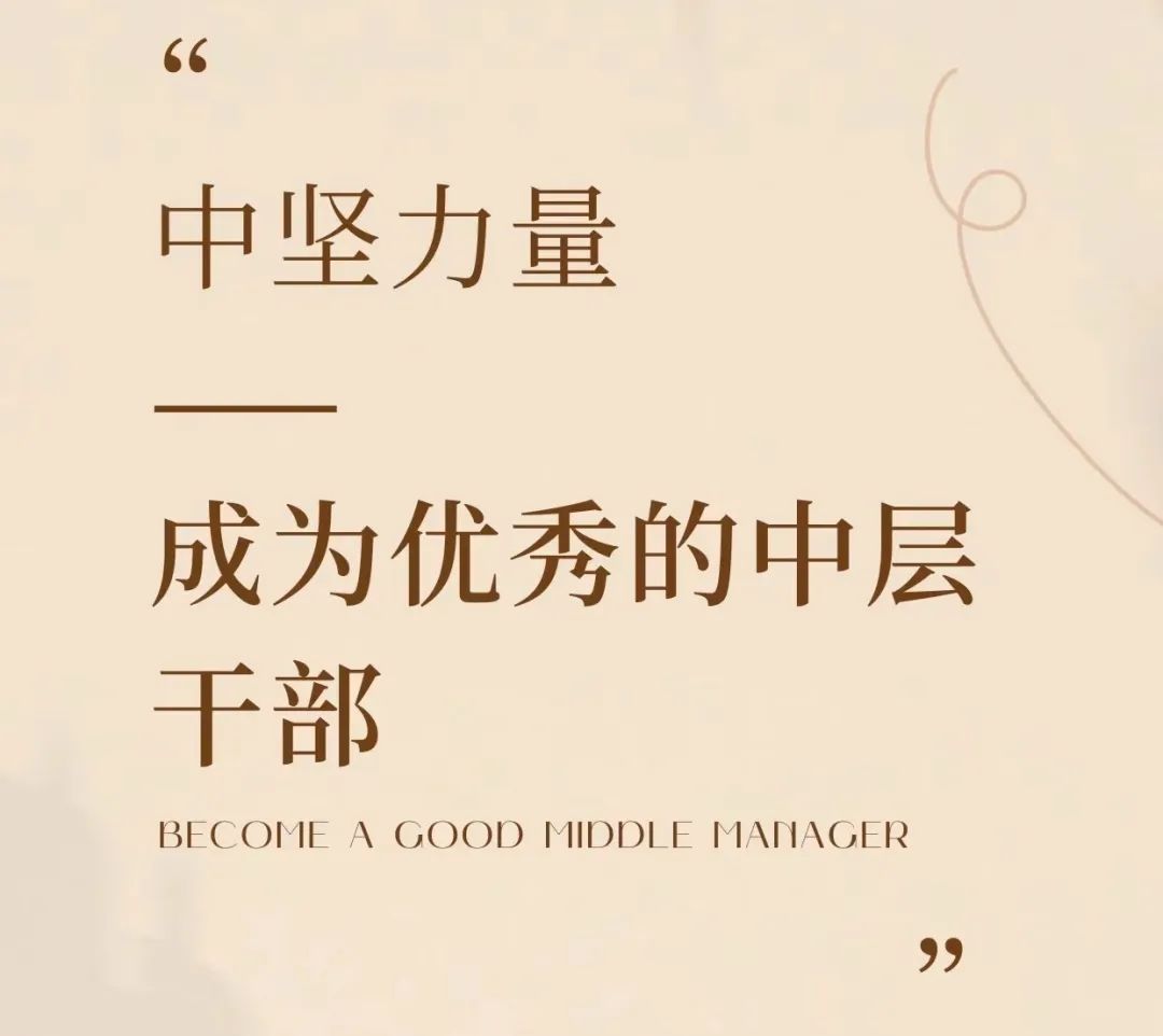 以文化人 以人为本——医学人文精神建设培训