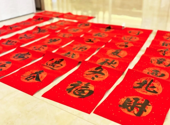 笔墨迎新 新春送福