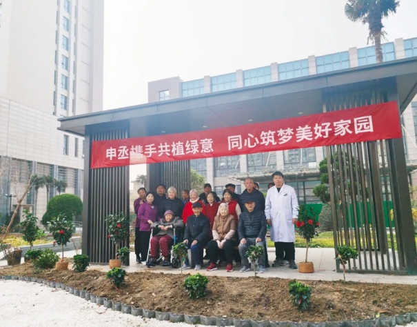 绿意盎然  共植希望 ▏南通申丞观音山护理院植树节活动